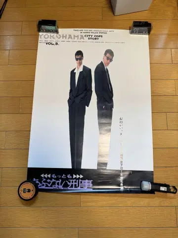 B2 포스터