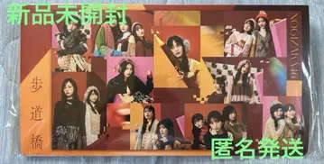 [미개봉 새상품] 노기자카46 보도교 사진 앨범