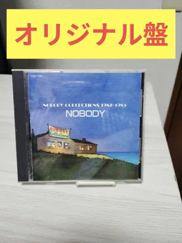 NOBODY COLLECTIONS 1982~1985