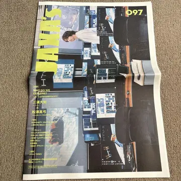 JAXA의 097 미우라 다이치