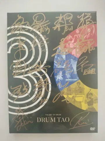 드럼 타오 30주년 기념 DVD