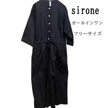 sirone 시로네 블랙 올인원 프리 사이즈