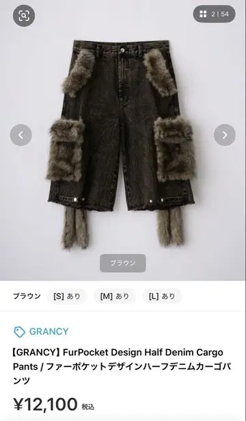 GRANCY 퍼 포켓 디자인 하프 데님 카고 팬츠
