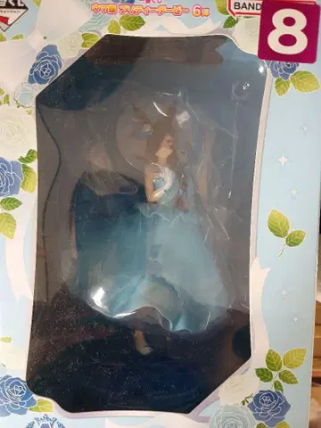 라이스 샤워 1번 쿠지 A상