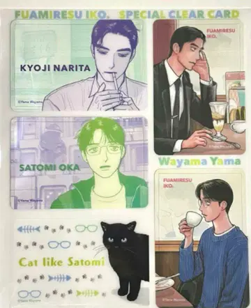 월간 코믹 빔 12월호 특별 부록