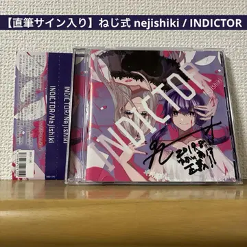 [ 친필 사인 ]  nejishiki / INDICTOR
