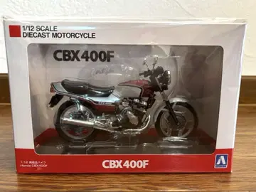 아오시마 CBX400F 1/12 완성품 스케일 다이캐스트 바이크 신품