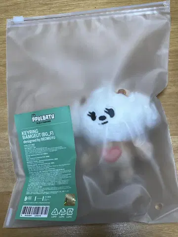 풀바투키링 바무그 (초기)