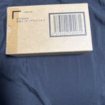 S.H.Figuarts 가면라이더 그랜드 지오
