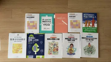 불교대학 특수지원학교 교유 면허장 2종 (특수지원교육, 도덕 등) 텍스트
