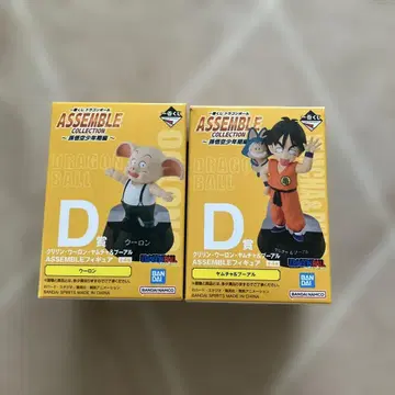 드래곤볼 제일복권 ASSEMBLE COLLECTION D상 2개