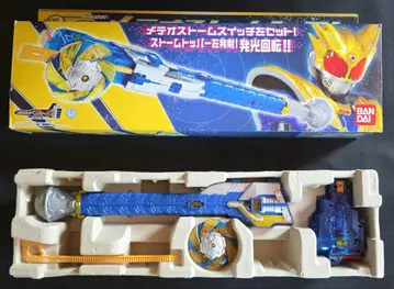 BANDAI 메테오 스톰 샤프트