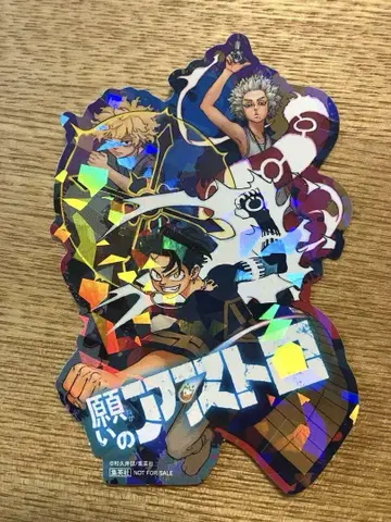 105 점프 페스타 2025 한정 소원의 아스트로 스티커