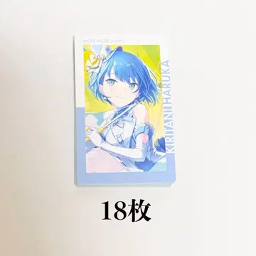 프로세카 에피카 18C 키리타니 하루카