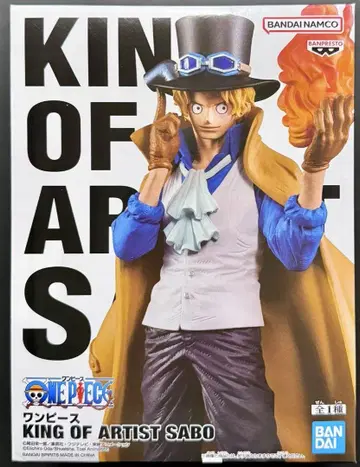 KING OF ARTIST SABO 피규어 사보