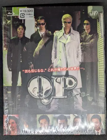 QP Blu-ray BOX 스탠다드 에디션 (4)