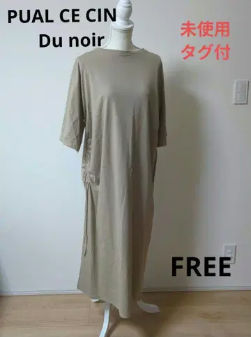 PUAL CE CIN Du noir 실켓 사이드 어저스트 원피스