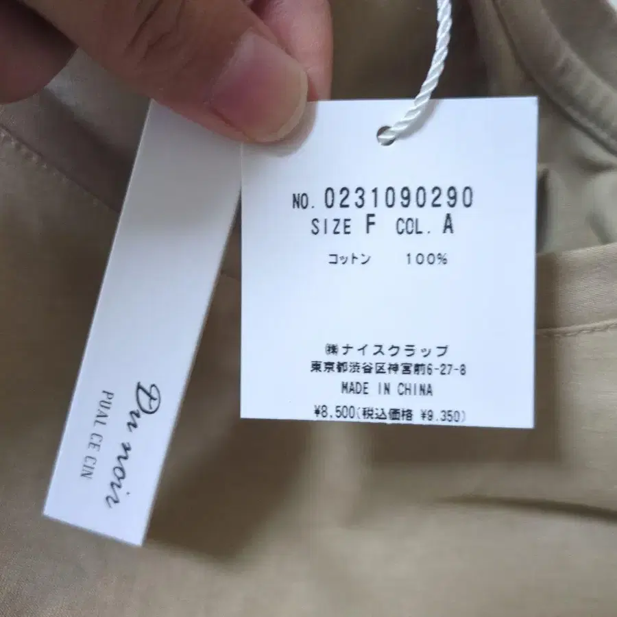 7번째 상품 이미지