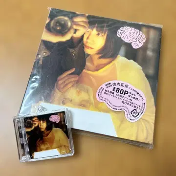 오모리 세이코 세뇌 초회반 CD + NFC 키링
