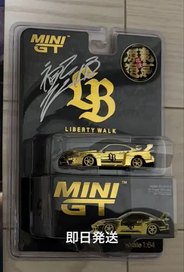 카토 회장 사인 포함 MINI GT 리버티 워크 골드 미니카