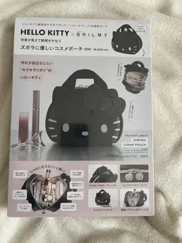 헬로 키티 브릴미 코스메틱 파우치 블랙