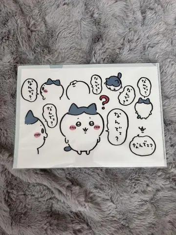 치이카와 하치와레 뭔데요? 클리어 파일