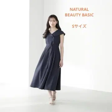 숄카라 플레어 원피스
