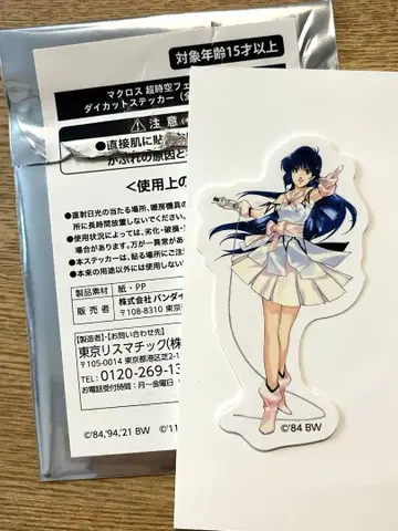 105 린 민메이 맥로스 초시공 40주년 스티커