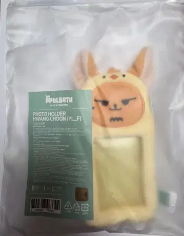 판춘 영준 뿔바투 트레이딩 카드 홀더