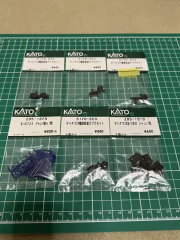 KATO 오하네프 24 커플러 점퍼 케이블 세트