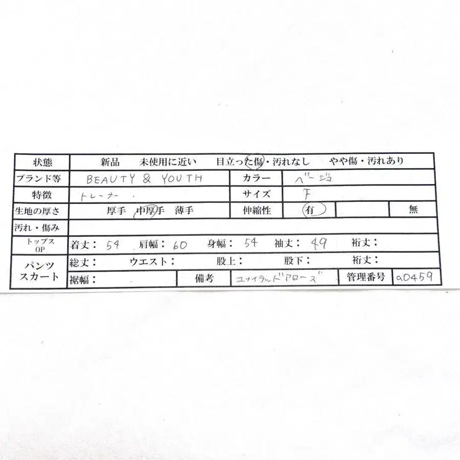 12번째 상품 이미지