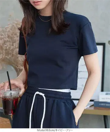 고베 레 네이비 세트업