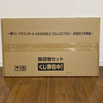 제일복권 드래곤볼 ASSEMBLE COLLECTION 판촉물 세트