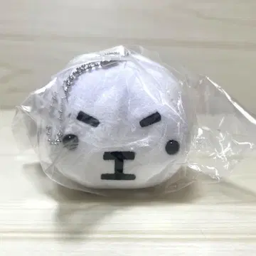 Gero 우타이테 사요나라, 무도관 NEW 노제쿤 키링