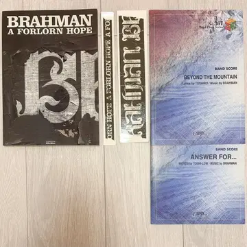 BRAHMAN 밴드 스코어 A FORLORN HOPE 기타 2점