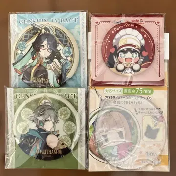 알하이탐, 감운, 파무 캔뱃지 3개 세트 (75mm 커버 2개 포함)