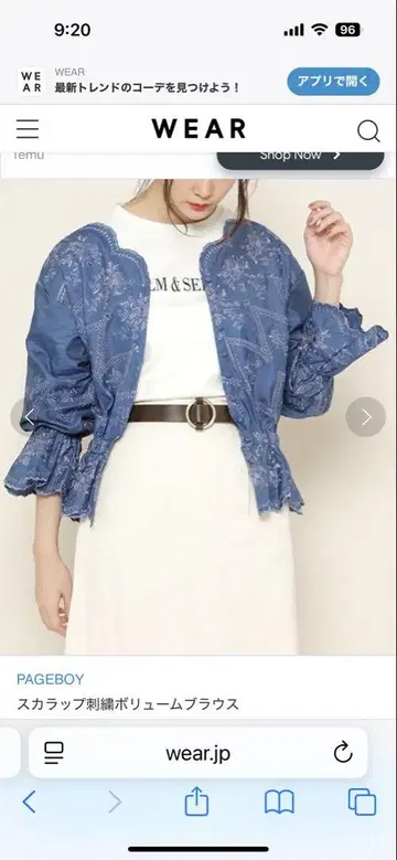 택 포함 미사용 새상품 PAGEBOY 스캘럽 자수 볼륨 블라우스