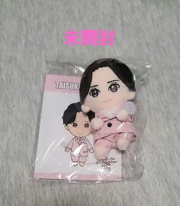 키스마이 후지카야 타이스케 인형