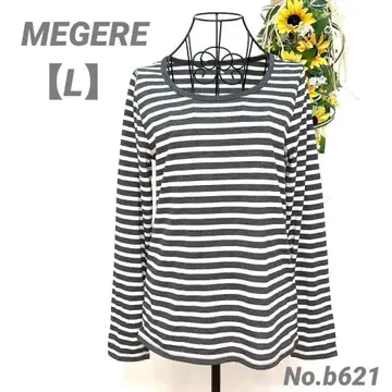 메제르 MEGERE 긴팔 상의 L 얇은 소재 보더 화이트 그레이