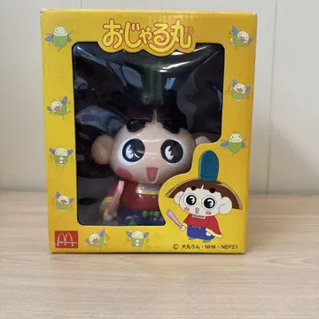 오쟈루마루