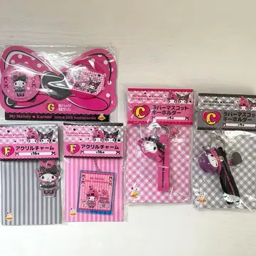 해피 쿠지 산리오 마이멜로디 크로미 기념일