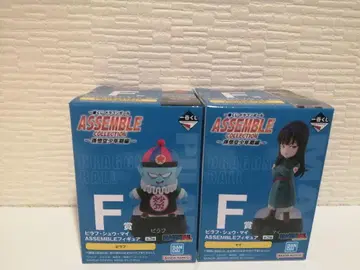 드래곤볼 제일복권 F상 피라후 마이 피규어
