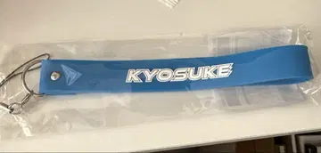 INI 후지마키 쿄스케 펜라이트 스트랩