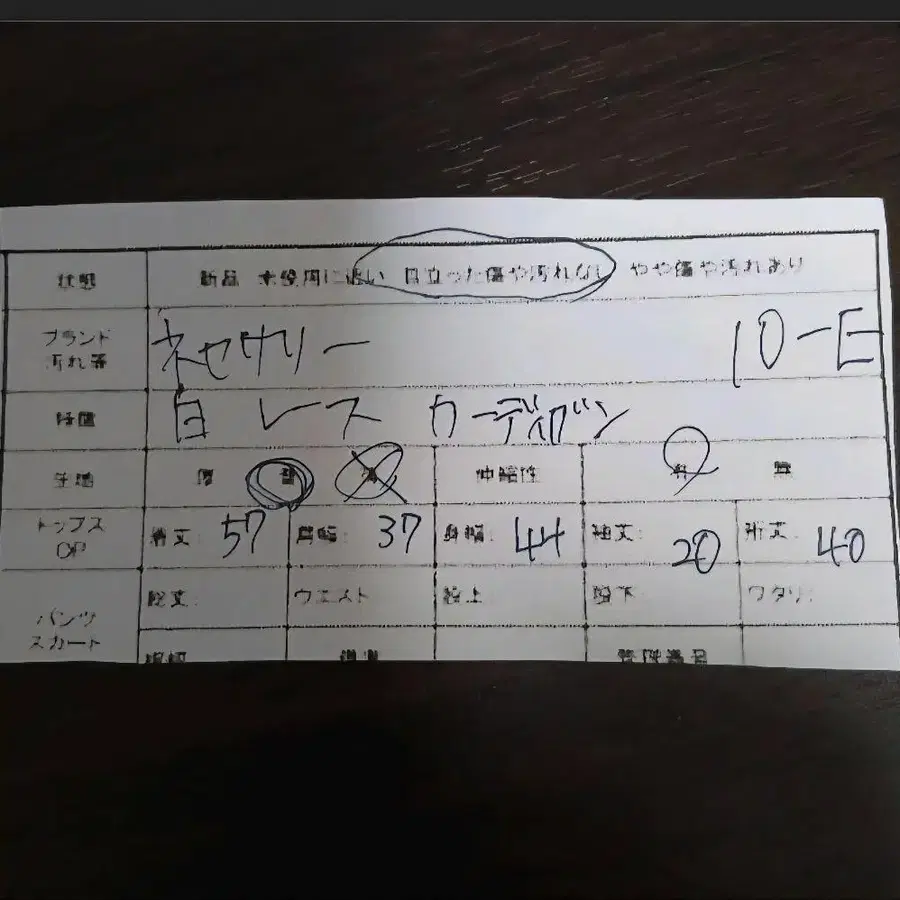 12번째 상품 이미지