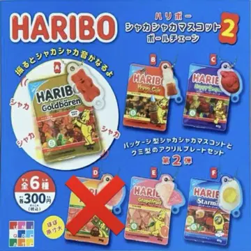 HARIBO 하리보 구미 가챠가챠