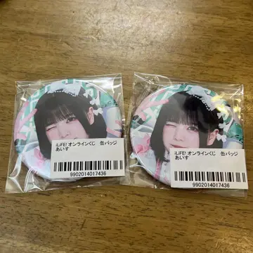 iLiFE! 아이스 캔뱃지 2세트