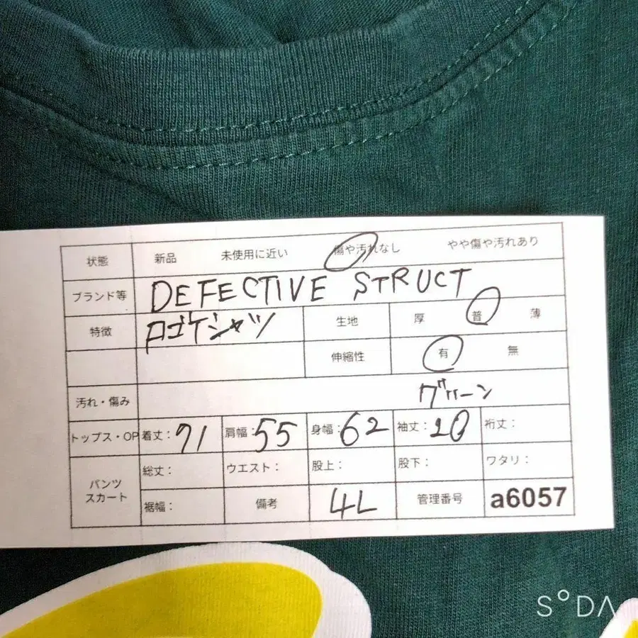 10번째 상품 이미지