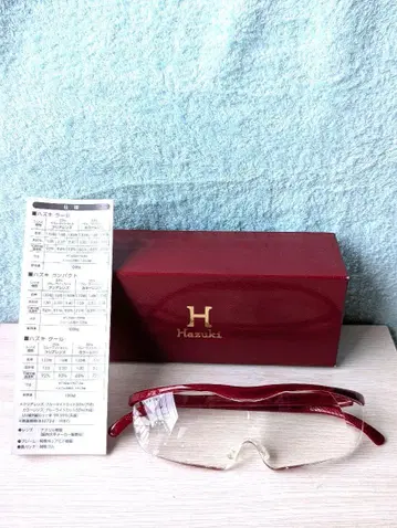 Hazuki 라지 빨강
