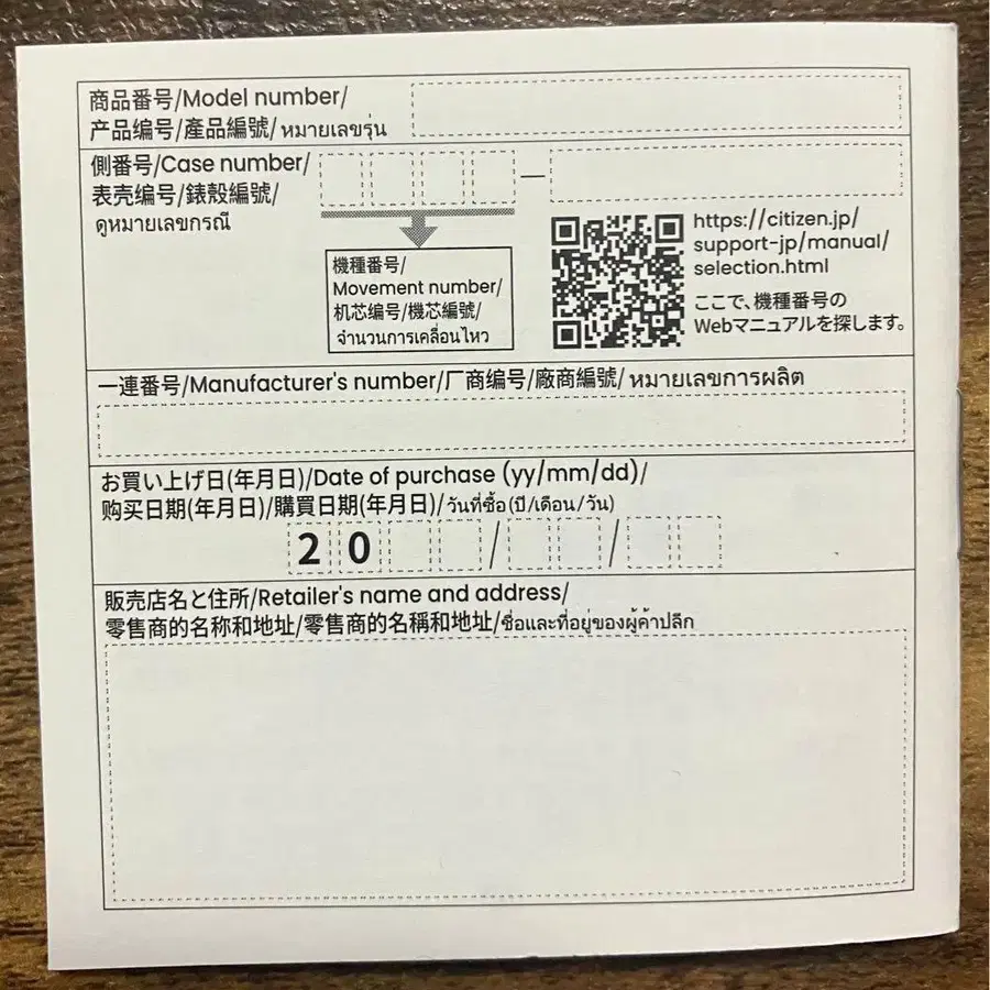 5번째 상품 이미지