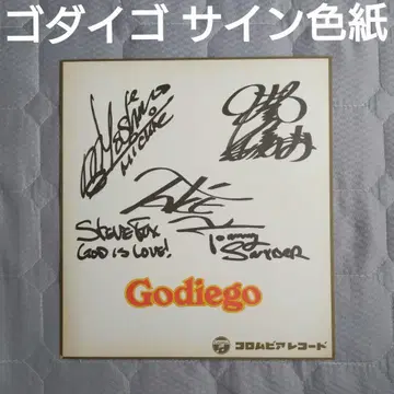 Godiego 사인 색지 타케카와 유키히데 미키 요시노